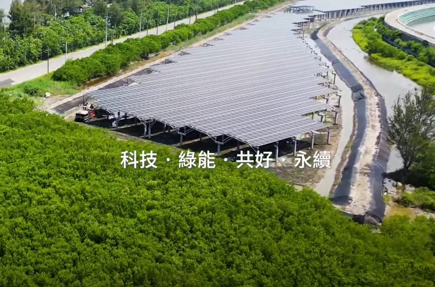 整合光電建築技術 好博体育打造淨零城市新標配